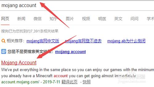 怎样注册minecraft正版账号 百度经验 怎样注册minecraft正版账号 百度经验