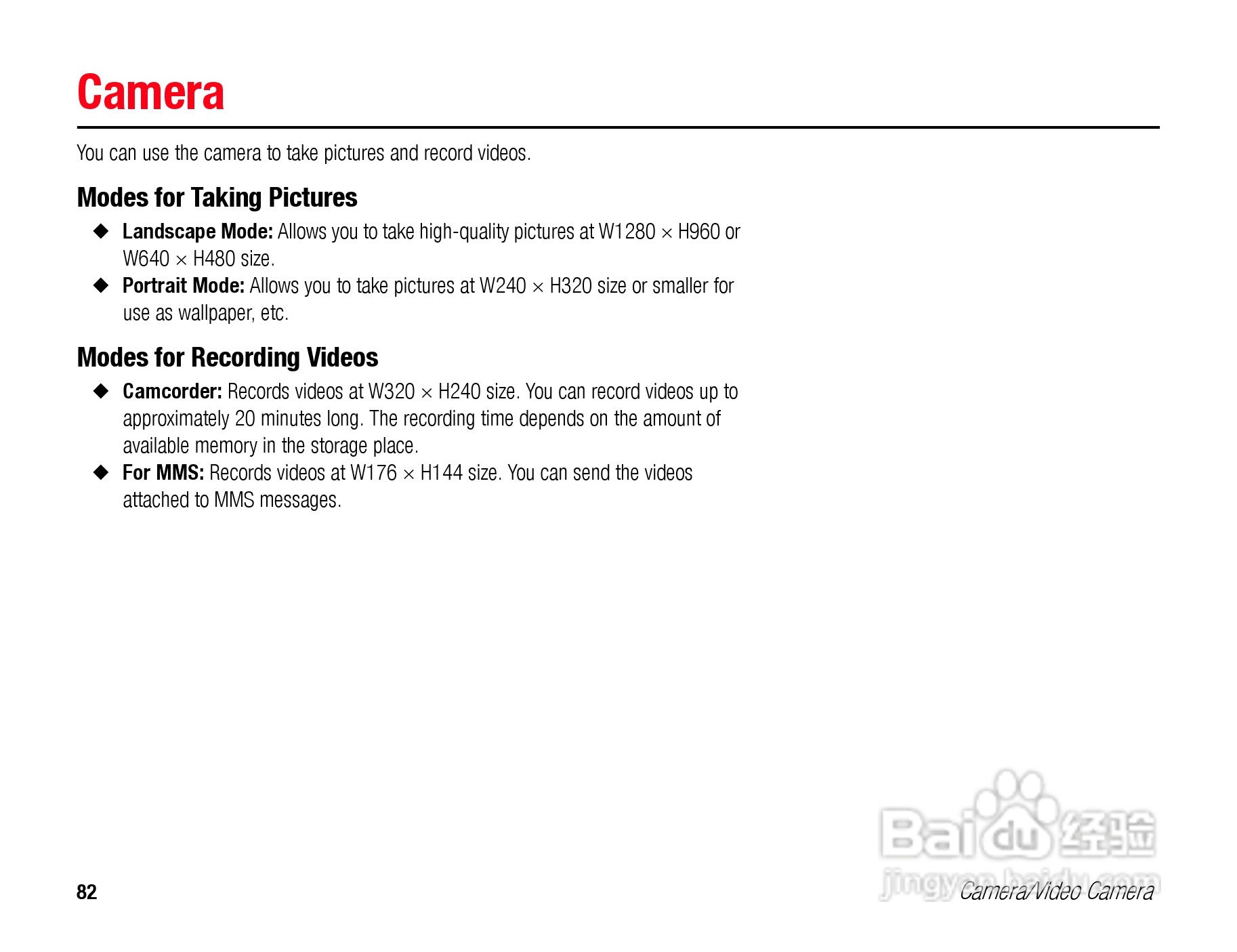 东芝TS808手机使用说明书:[9]