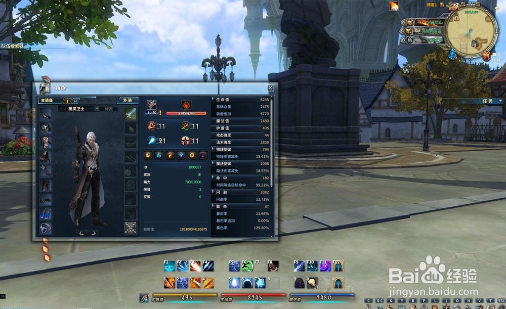 诸神操作技巧，细节决定成败