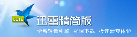 绿色清爽的日常使用的装机必备软件组合