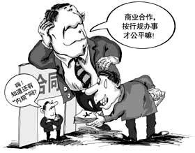 机械企业有那些涉税问题