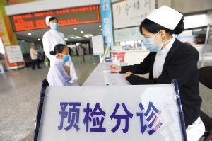 医疗机构手足口病的预防控制措施