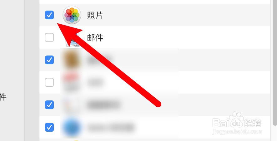 苹果笔记本怎么设置不要自动备份照片