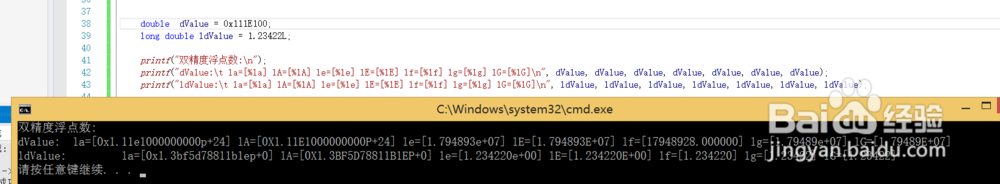 C语言视频 VS2015：[10]printf