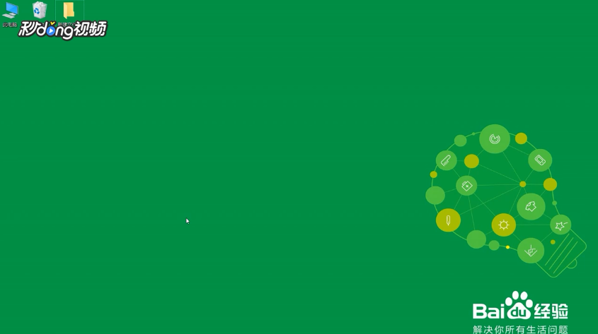 win10怎么关闭提示音