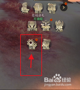 光明大陆语音如何设置英文