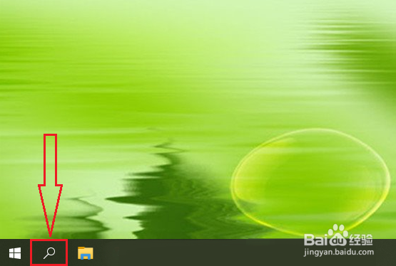 win10的本地安全策略怎么打开