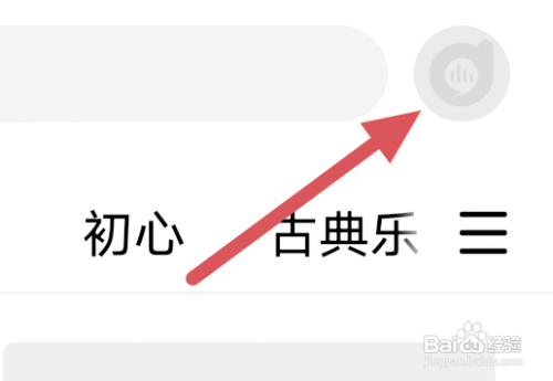 阿基米德APP怎样关闭移动网络播放选项?