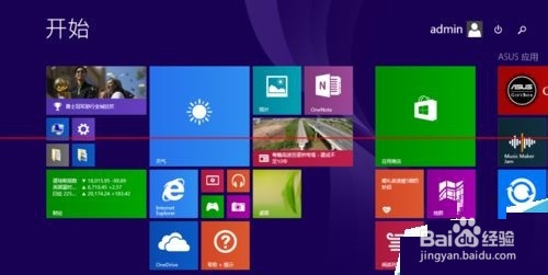 window8文件丢失怎么系统还原?
