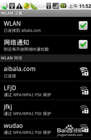 三种环境下给手机安装(下载)程序(APPS)