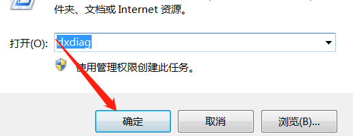 电脑型号怎样查看