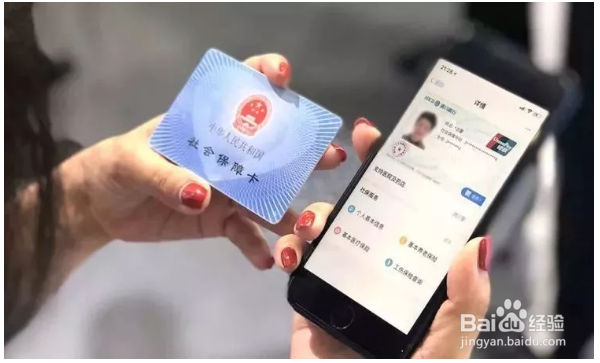 如何领取电子社保卡？领取电子社保卡步骤