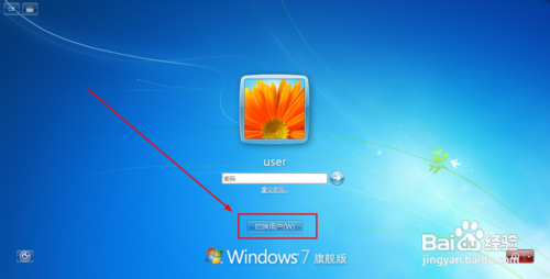 windows登录密码忘记怎么办?