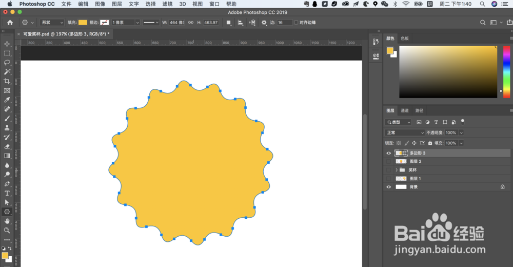 如何使用ps cc绘制环形波纹？