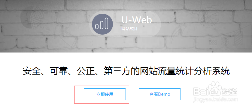 如何统计博客园的个人博客访问量