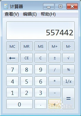 没有计算器怎么办
