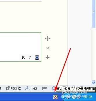 输入法小图标不见怎么办