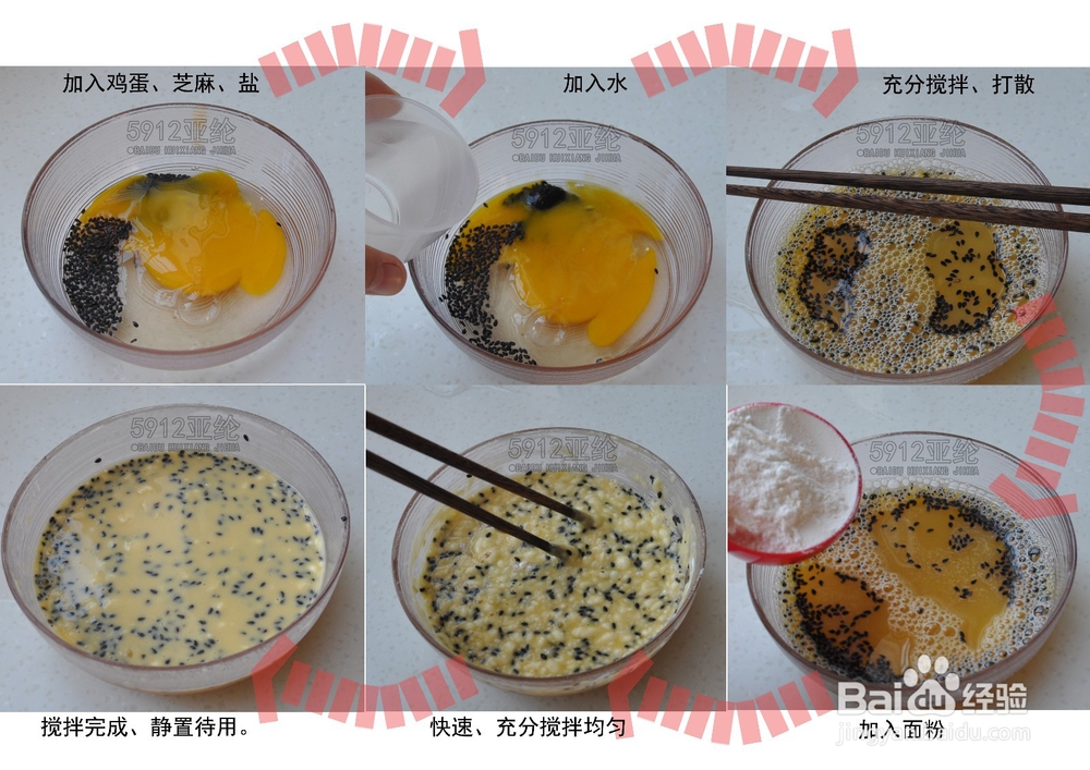 快速营养早餐系列A--02--鸡蛋饼