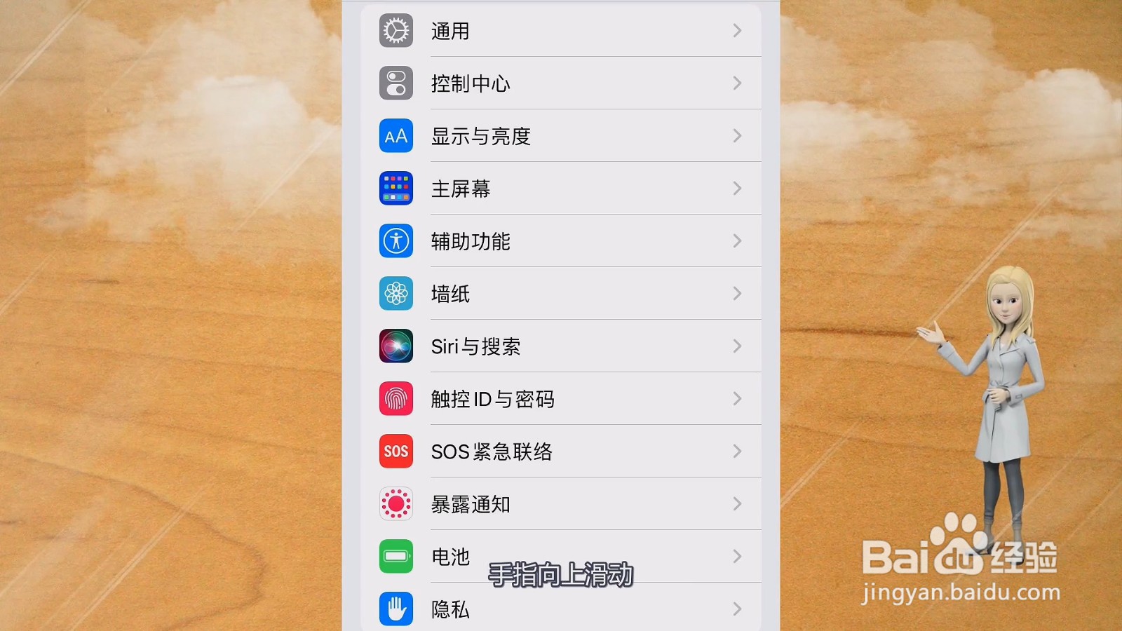 手机怎样投屏？