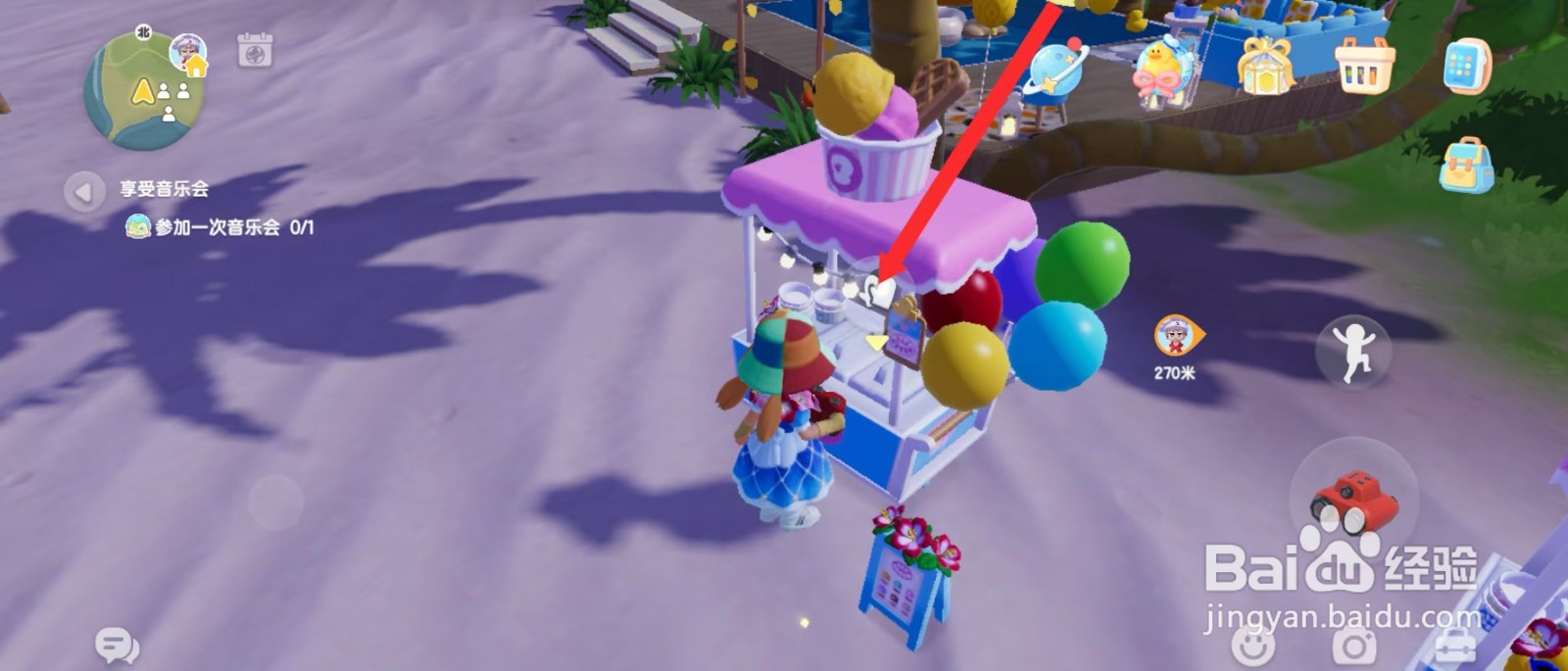 心动小镇如何制作菠萝汁