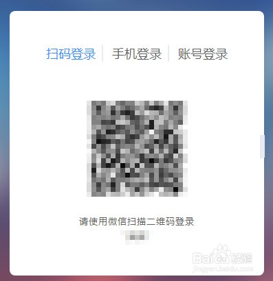 美篇电脑版怎样开通蓝V认证
