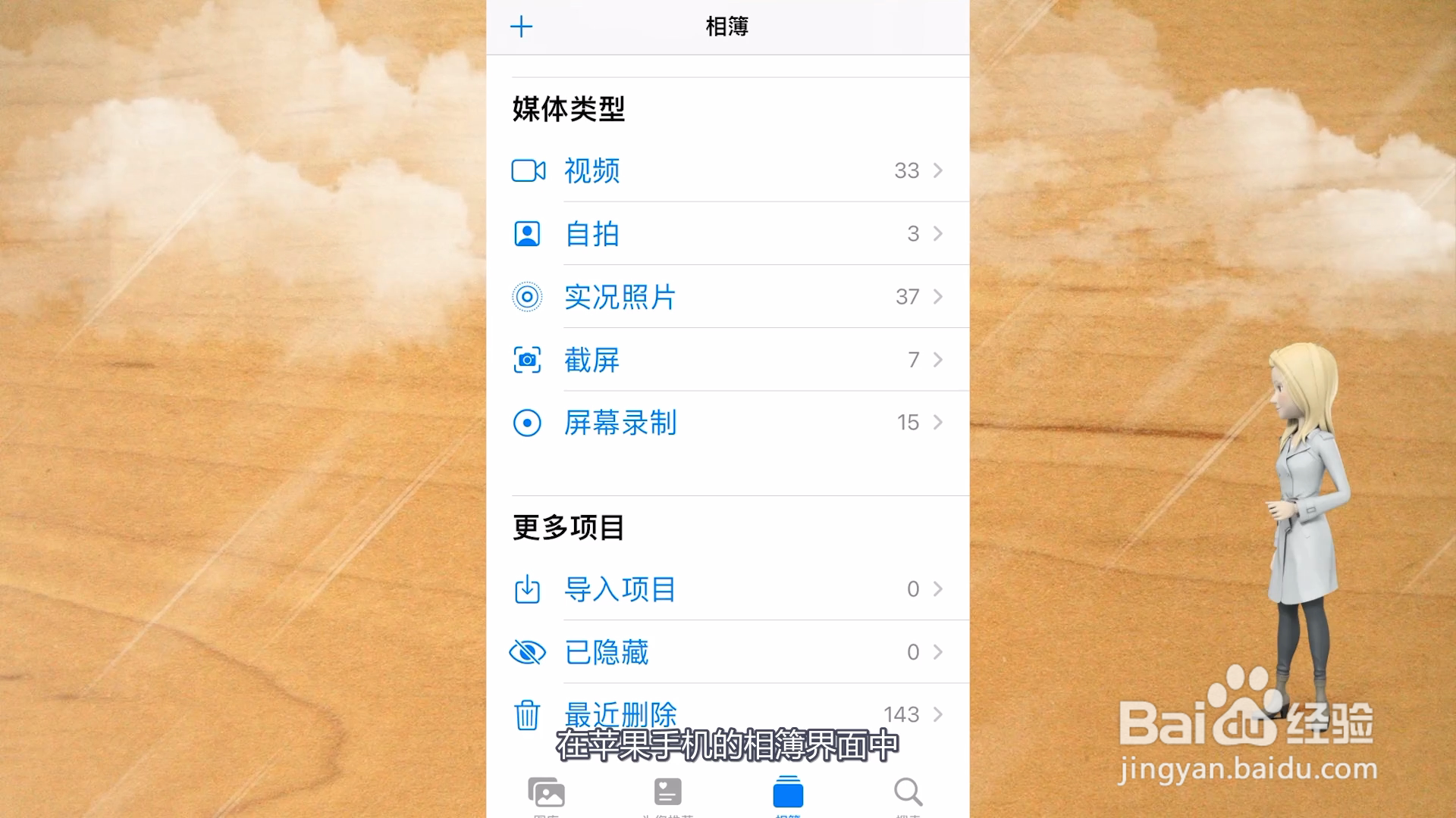 手机照片恢复简单方法