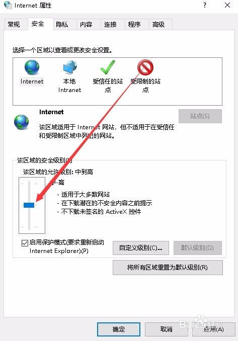 Win10提示此网站的安全证书有问题怎么办