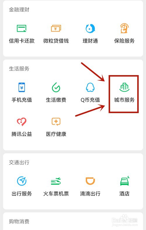 诊所乱收费怎么举报