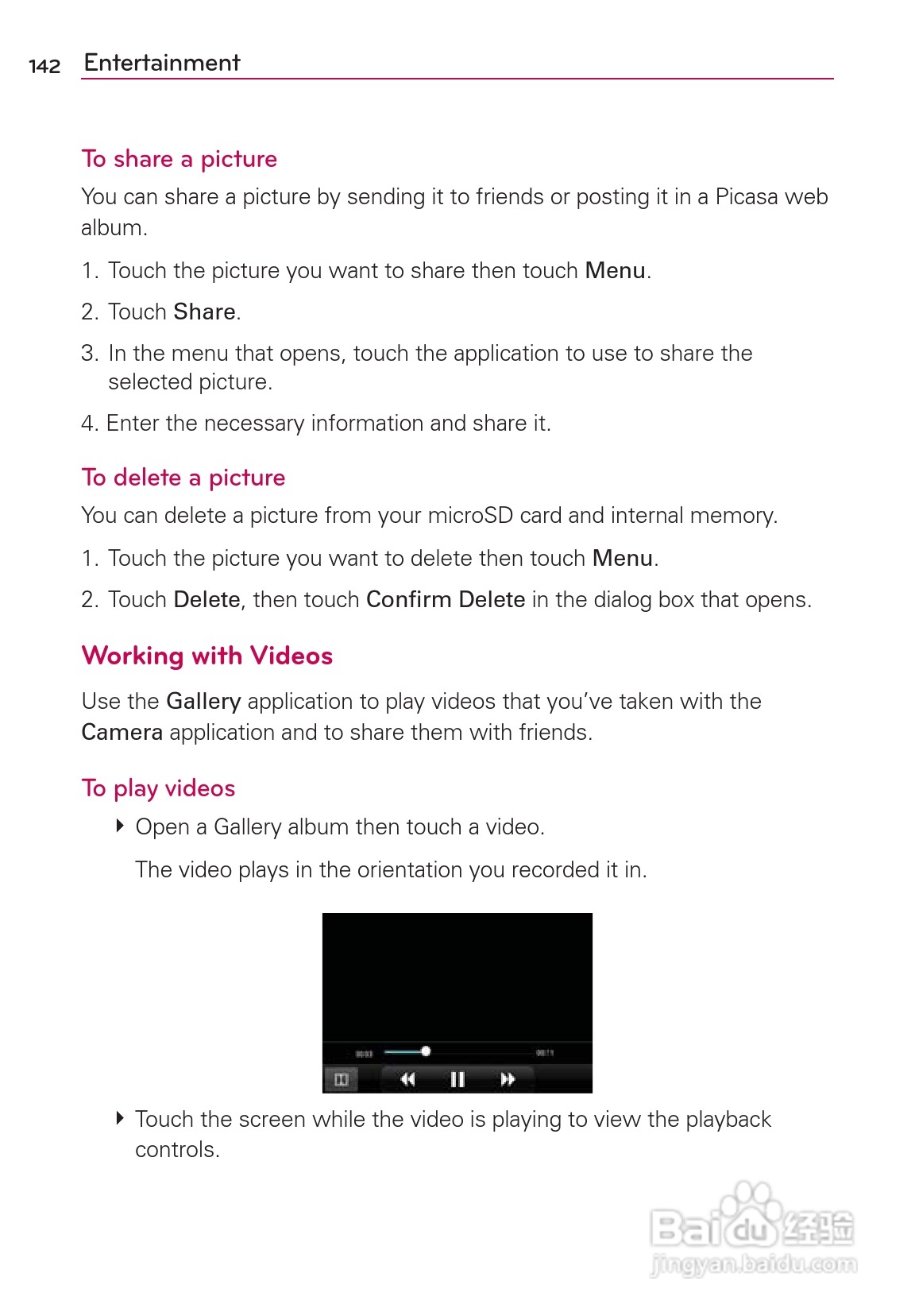 LG Rvolution VS910手机说明书:[15]