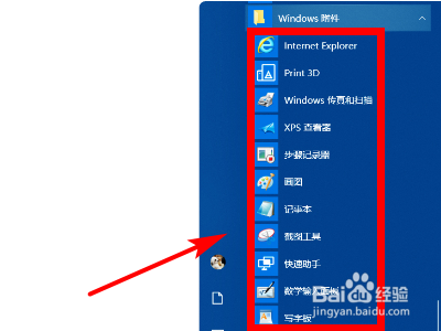 笔记本系统还原怎么操作
