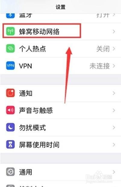 iphone11pro 双卡双待怎样设置