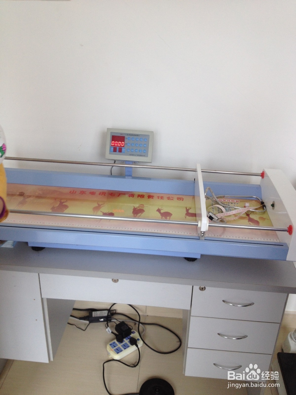 超级奶爸：[5]为宝宝在防疫站首次接种疫苗