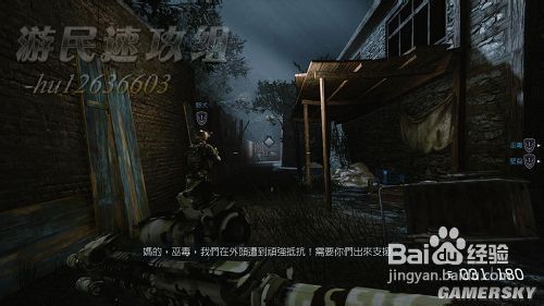 荣誉勋章:战士图文攻略13