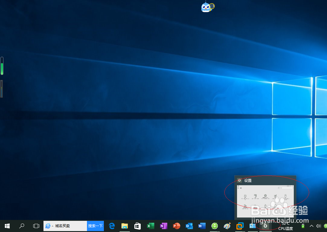 <b>Windows 10允许被网络上的其他电脑和设备发现</b>