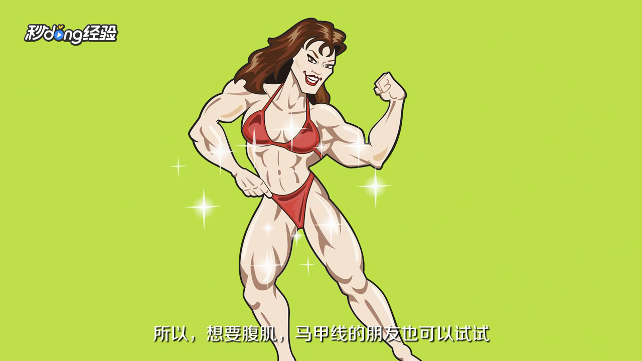 上半身胖怎么减肥