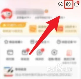 京东收货地址在哪里修改