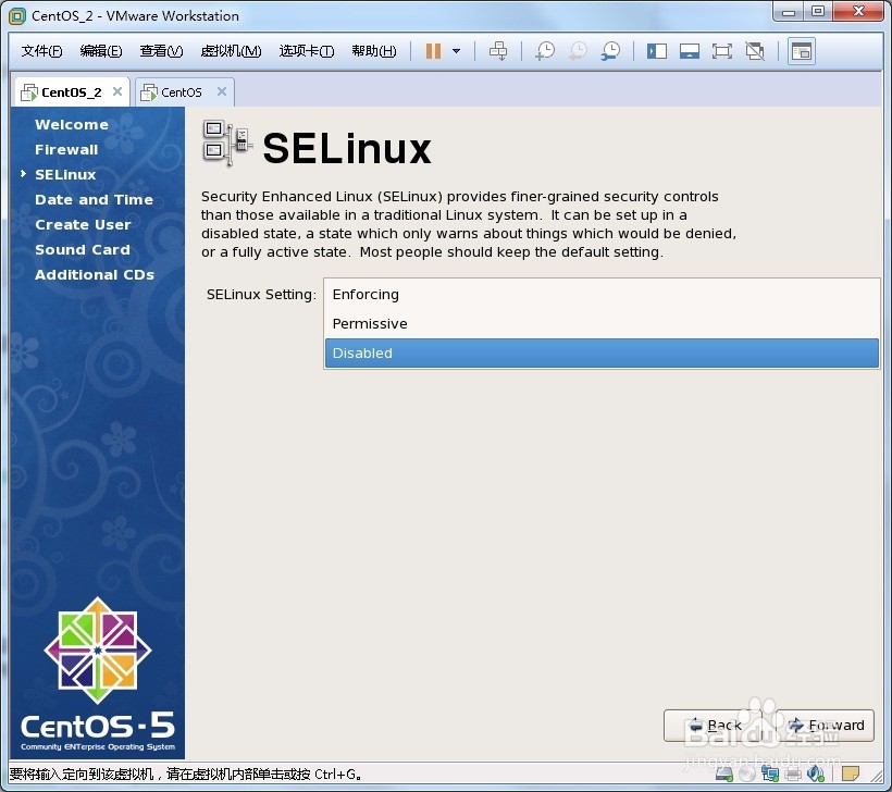 0基础跟我学linux 2、图形安装linux的方法