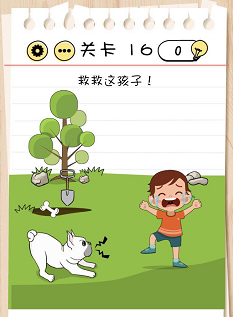 脑力测试关卡16——关卡20过关攻略