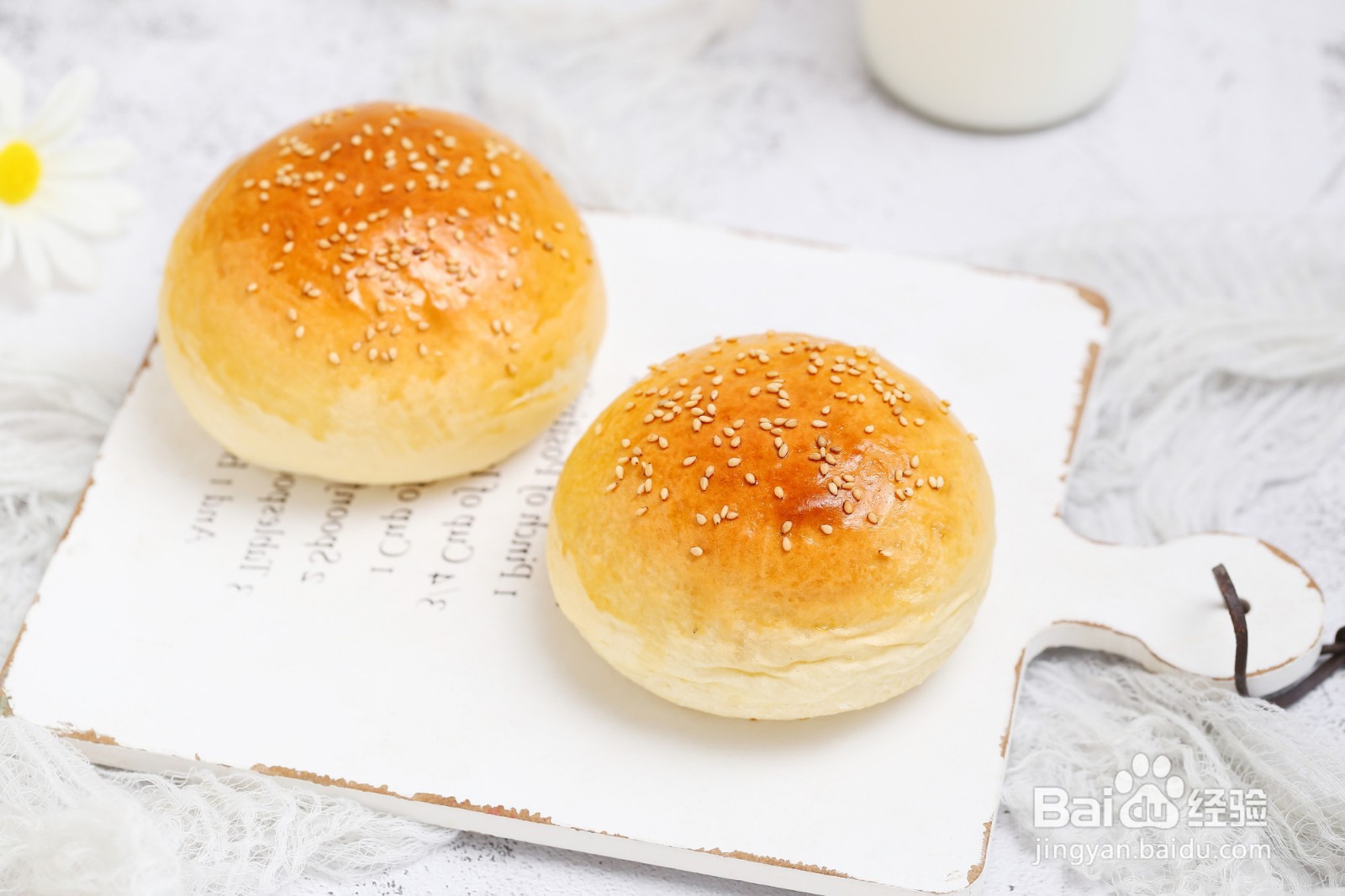 怎么自制汉堡胚