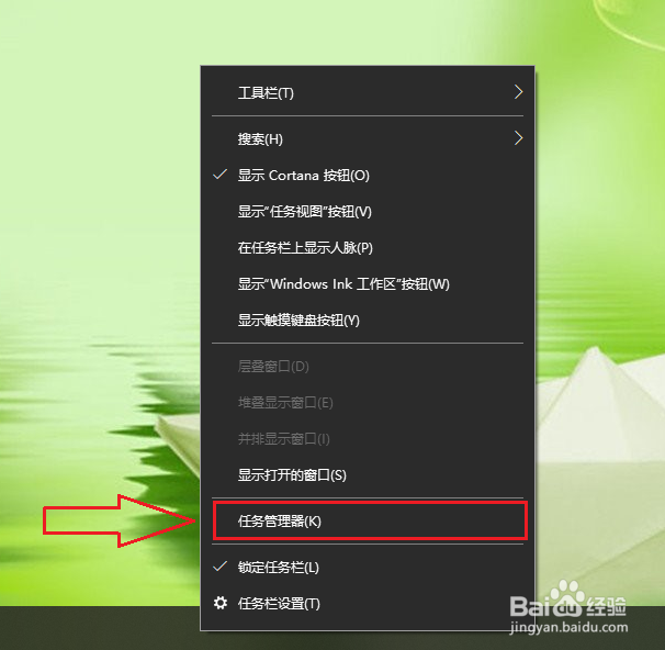 win10电脑如何禁止远程用户修改注册表