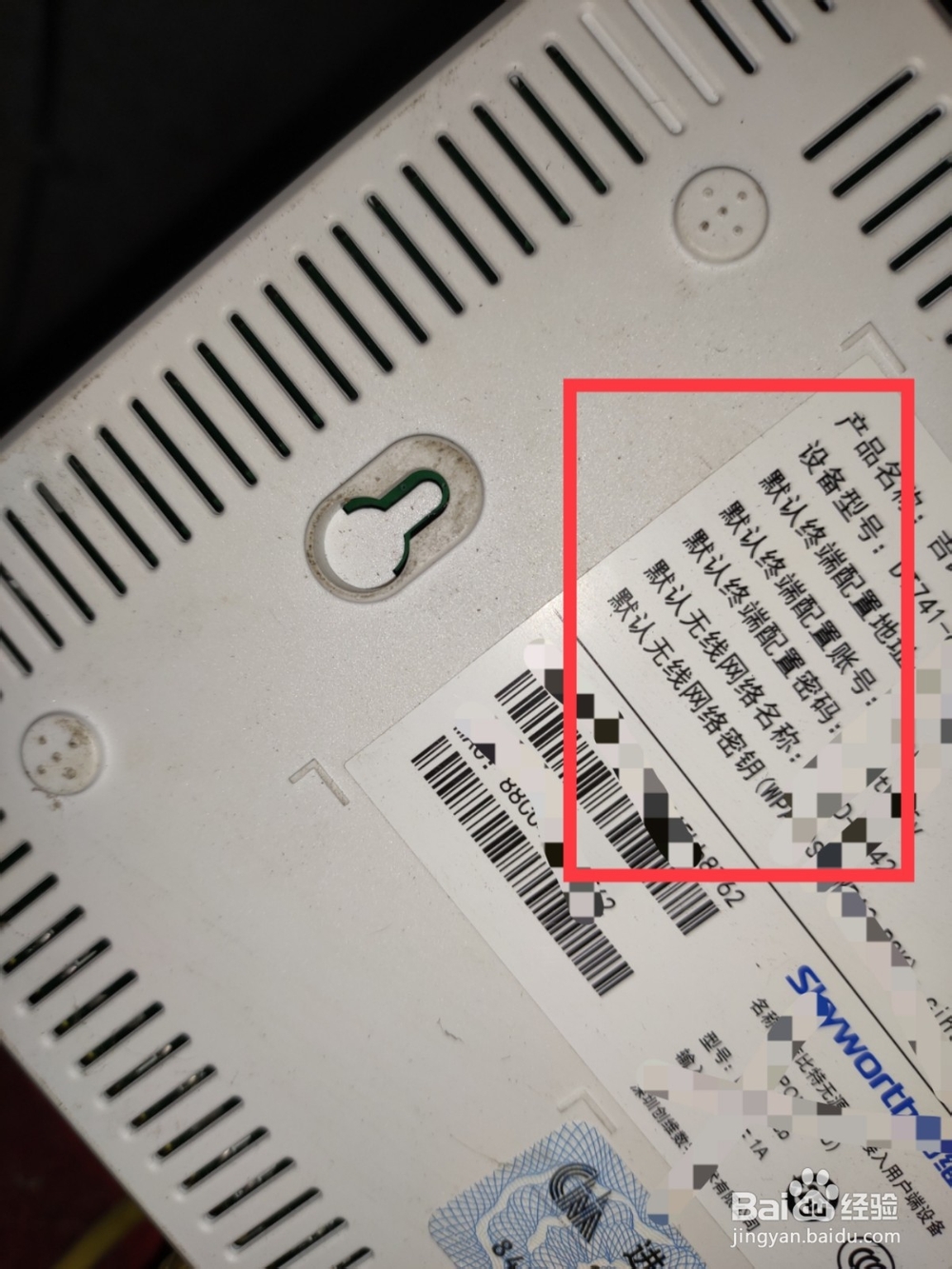 360路由器怎么恢复出厂设置