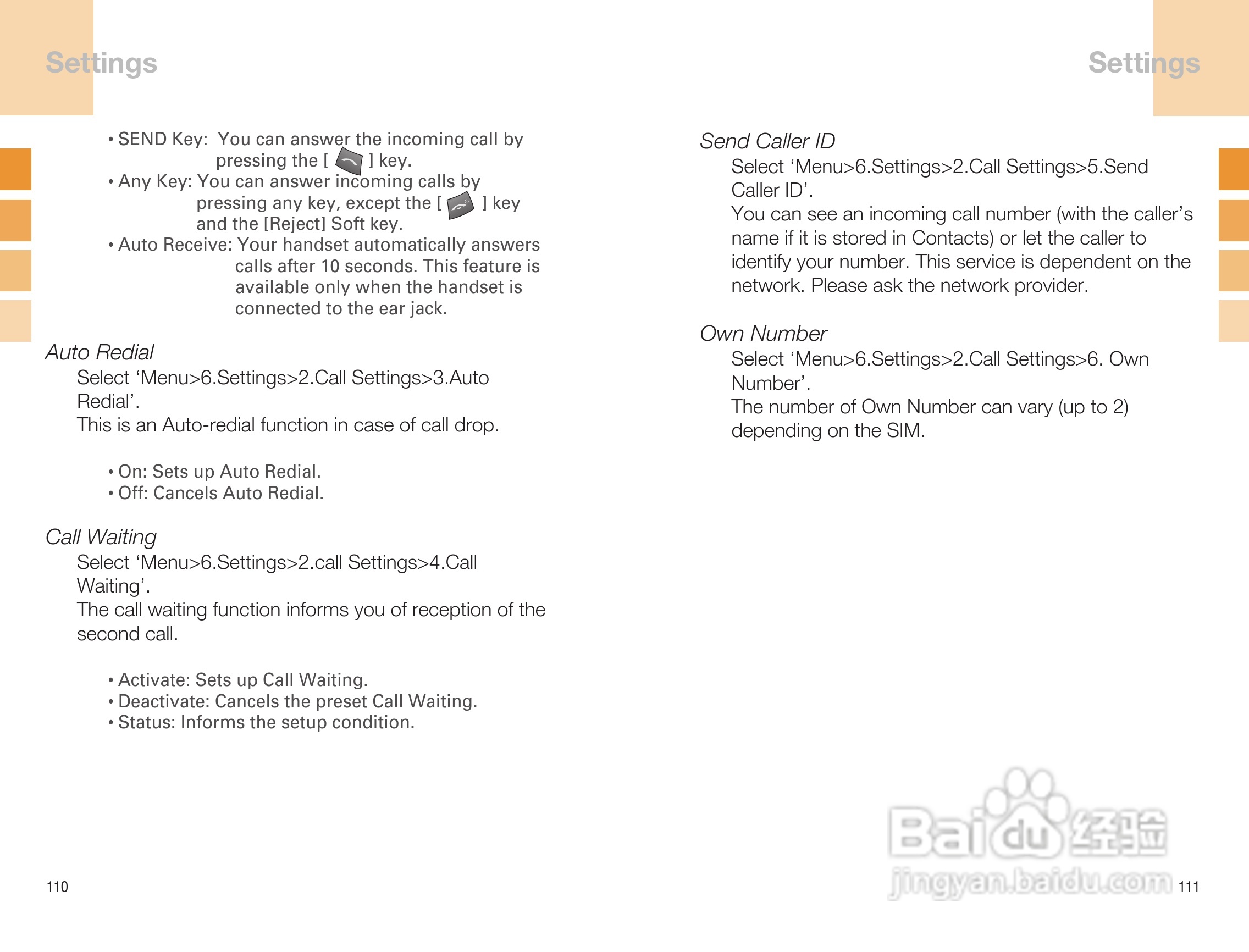 泛泰GB300 手机说明书:[6]