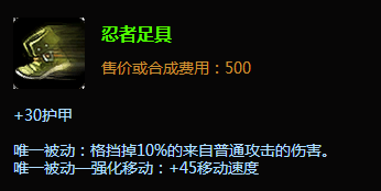 lolS6祖安狂人蒙多打野最强出装