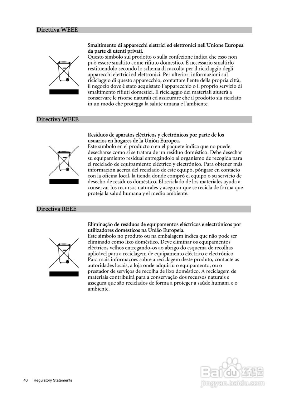 明基V2410液晶显示器使用说明书:[5]
