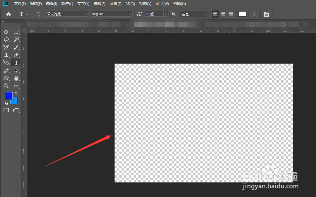 photoshop替换所有欠缺字体在哪？