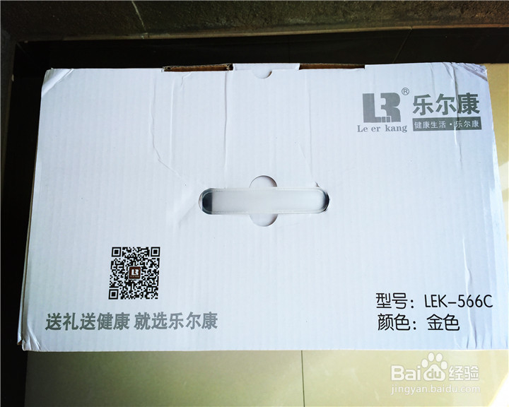 乐尔康LEK-566C足疗机开箱