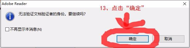 如何用招商银行U盾签名（招商银行U盾没反应？）