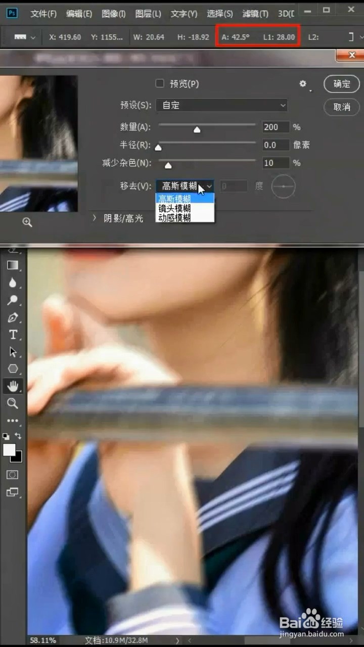 如何让照片变清晰？