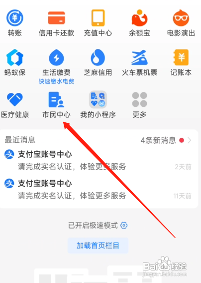车丢了怎么报废注销