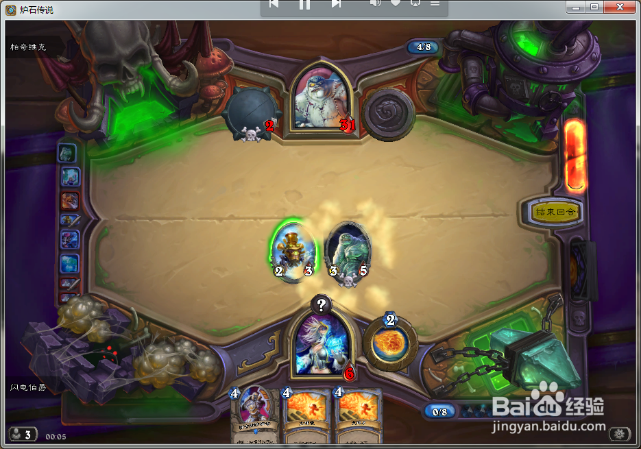 纳克萨玛斯构造器缝合怪帕奇维克英雄难度打法